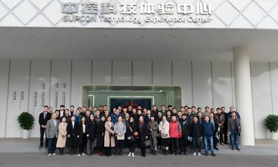 杭州市化工(新材料)行業(yè)數(shù)字化改造對接會 信息技術(shù)咨詢服務(wù)賦能產(chǎn)業(yè)升級